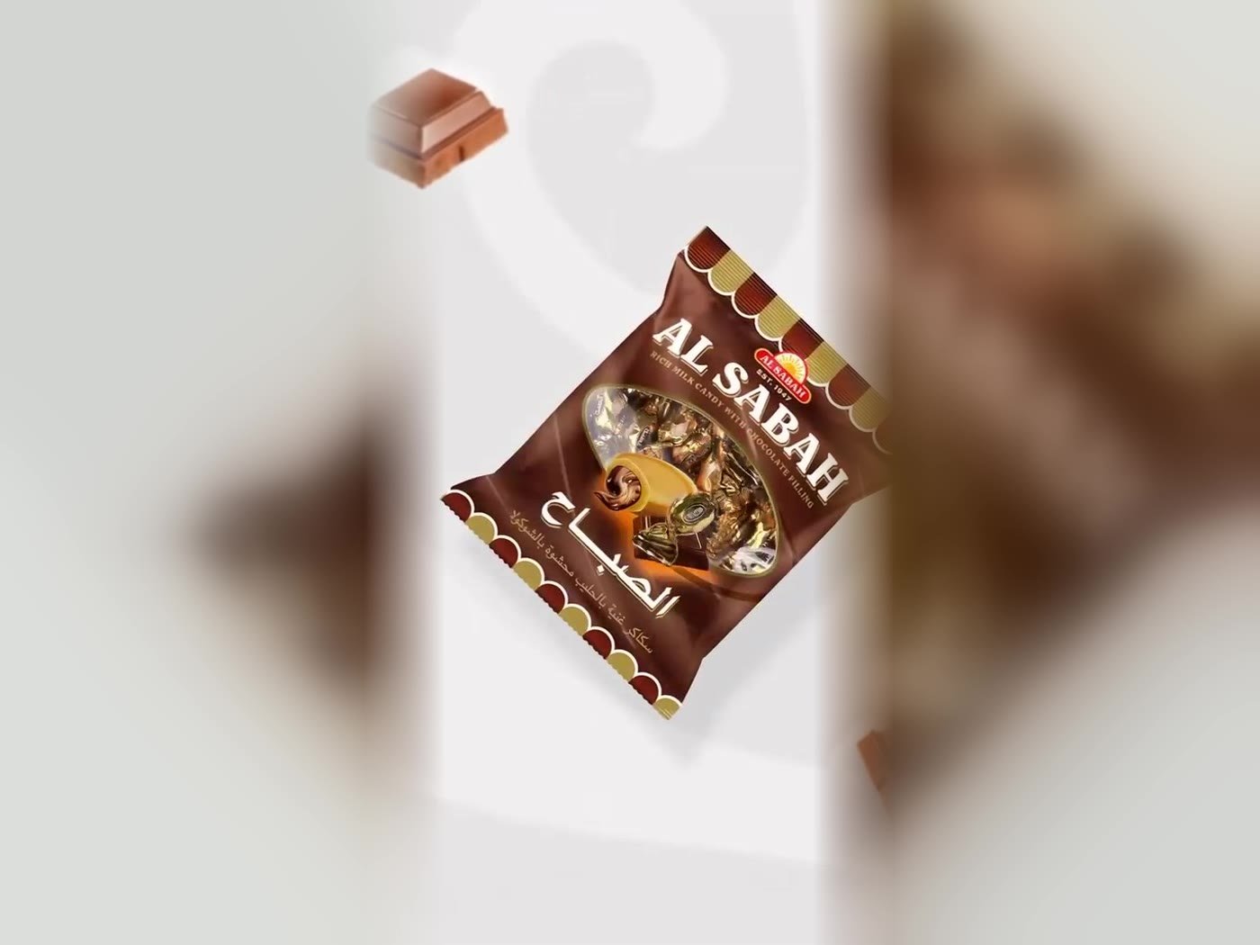 عبوة حلويات الصباح المغلفة بالذهب